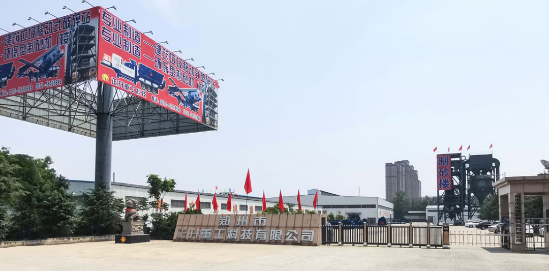 正升重工廠區.jpg