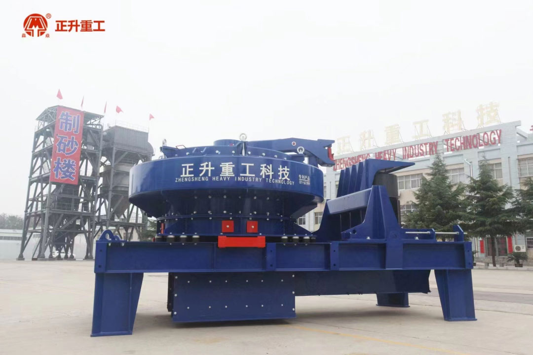 單電機立軸沖擊破制砂機1.jpg