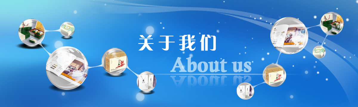 關(guān)于善進(jìn) - 樹立品牌形象，規(guī)范行業(yè)標(biāo)準(zhǔn)，引領(lǐng)行業(yè)發(fā)展 - 善進(jìn)特種標(biāo)簽印刷廠