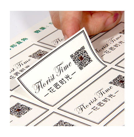 不干膠標(biāo)簽